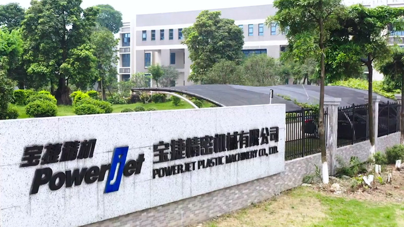 佛山市宝捷精密机械有限公司